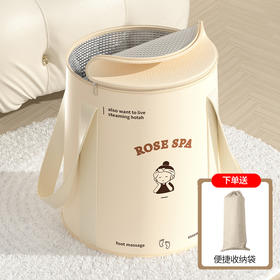 【精选】升级款便捷式可折叠五层保温泡脚桶  宿舍家用泡脚袋耐高温防倾倒过膝过小腿