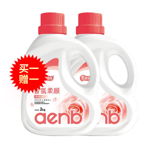 爱恩贝洗衣液 商品图0