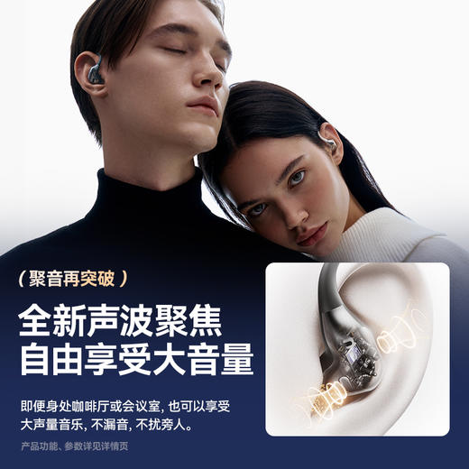 SANAG塞那G9S 开放式蓝牙耳机降噪AI骨传导概念挂耳式不入耳无线跑步运动耳机同声翻译耳机会议实时录音 商品图5