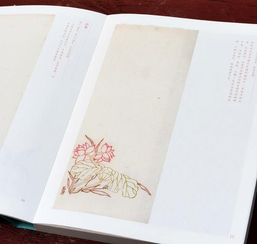 签名钤印本！！《夜雨集笺》，韩旭著，小16开，240页，平装，读库出品，新星出版社2024年10月一版一印。定价128，售价128 商品图5