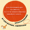 我的心理医生是只猫 2 心理学书籍温暖*悬疑小说做自己的心理医生躲在蚊子后面的大象 商品缩略图3