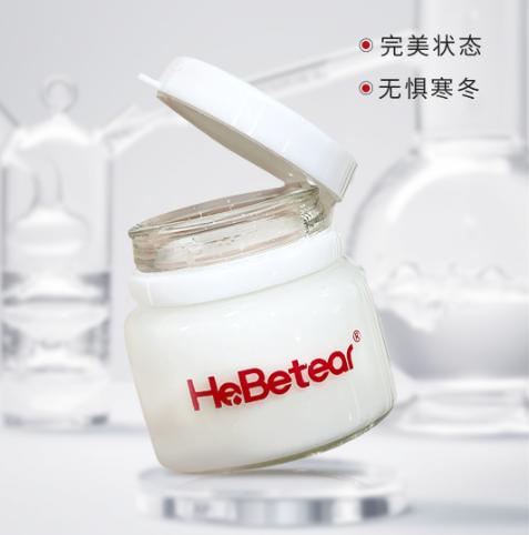 赫铂之泪/大红盒舒缓面霜(3瓶*10g)厚脸皮霜，修红霜（试用装无独立包装外盒）【D类】 商品图2