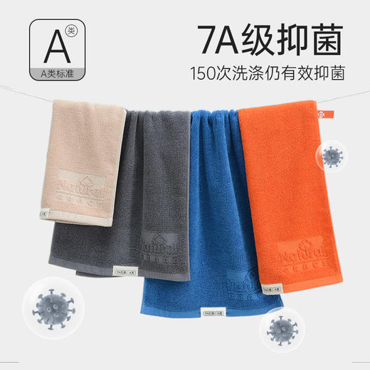 洁丽雅7A抗菌毛巾女纯棉全棉吸水亲肤家用款洗脸面巾男士成人加厚 商品图1