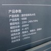 【JL】国产迷你即热式饮水机一台 商品缩略图3