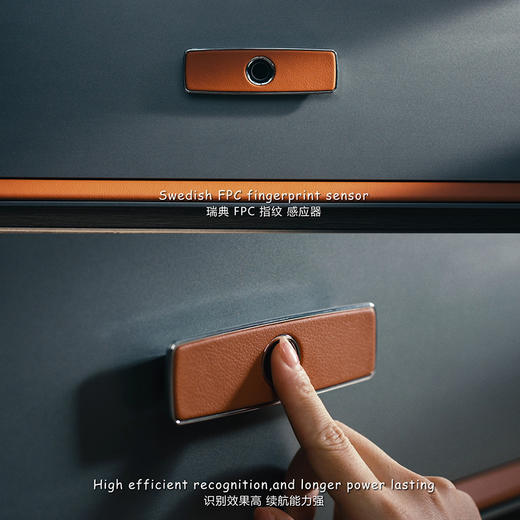 留存道指纹锁金属抽屉-可定制皮革颜色 商品图1