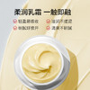 皇后牌片仔癀珍珠霜|补水保湿，柔润弹嫩，养出透亮肌 商品缩略图4