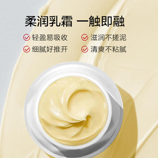 皇后牌片仔癀珍珠霜|补水保湿，柔润弹嫩，养出透亮肌 商品图4