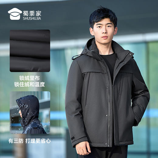 【专用款三防羽绒服】魔术贴保暖羽绒服外套防水防污通勤棉服 YZ406 商品图2