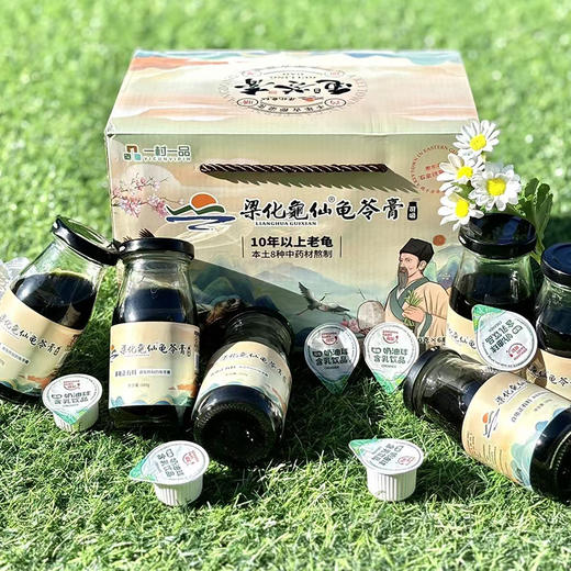 【广东好物】可吸龟苓膏  160g*6瓶/盒 商品图4