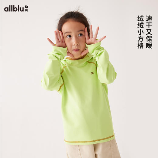 【秋Vol.2】幼岚童装「格子绒速干」挡风保暖连帽衫24秋季新款儿童男女童T恤ZY 商品图1