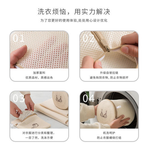 DWF333【贴心三件套】【 修毛器+三明治洗衣袋+晒衣网】羊毛羊绒起球怎么办？衣服粘毛怎么办？洗衣袋怎么选？毛衣怎么晒不易变形？RJ063 商品图7