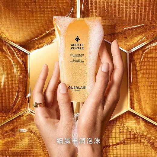 【闪购专属】Guerlain娇兰帝皇蜂姿净澈护肤洁面露啫喱洗面奶175ml 商品图2