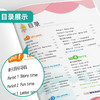 2025年春【译林版】一年级下册 小学英语 实验班提优训练 商品缩略图2