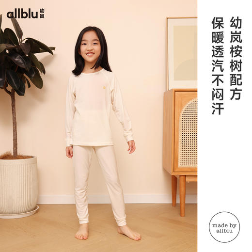 【7折特惠】幼岚23秋新桉树保暖内衣套 商品图2