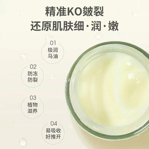 【免费领】马油霜--稚珍婴儿5克体验装，在线报名 商品图5