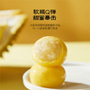 思念榴莲汤圆200g*2袋 商品缩略图1