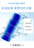 伊真 水奇迹胶原盈润精华60g 补水保湿 抗衰紧致 商品缩略图3