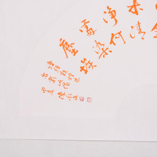 陈永正书法33x60CM《心是菩提树,身是明镜台。明镜本清净,何处染尘埃》1.78平尺手写纸本宣纸作品[原作编号：SF0697] 商品图2