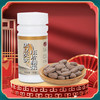 黑豆芡实 骨力升级 腿脚利索 随心摇摆 每瓶90粒 商品缩略图0