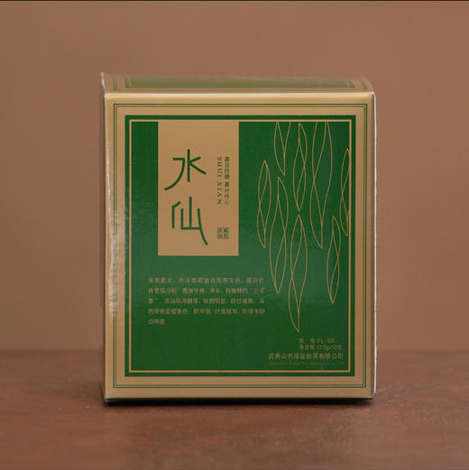 福莲嘉叶｜2014年水仙武夷岩茶125g（12.5*10） 商品图1