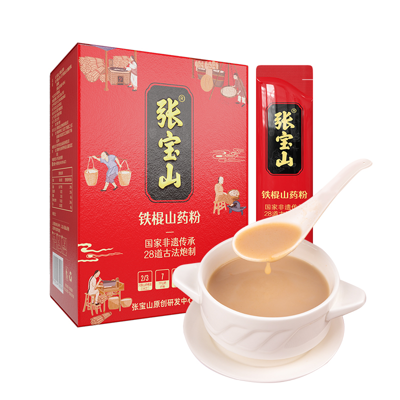 【供货】张宝山古法山药粉255g铁鉄棍山药粉