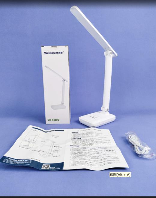 台灯支架款WD-6082G 商品图1