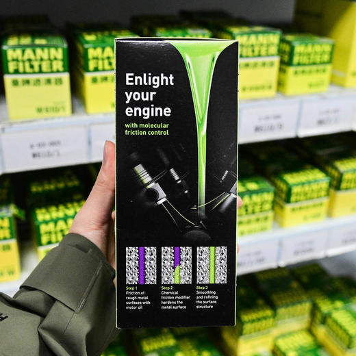 力魔魔法基因机油添加剂 1015 商品图2