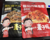 周一取货：【麦子妈意面】一袋281.1克，免煮意面！2分钟上桌！ 商品缩略图2