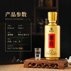 【北京商务外事活动指定用酒】习酒五星国府 南斯拉夫·黑山名誉总统接待用酒 酱香型白酒53%vol 商品缩略图2