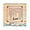【广东好物】可吸龟苓膏  160g*6瓶/盒 商品缩略图6