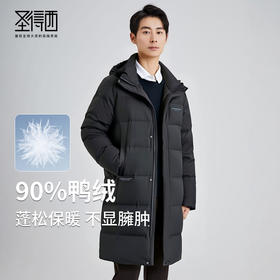 【90%鸭绒】圣得西冬季羽绒服男中长款加厚防寒保暖连帽外套2462942185