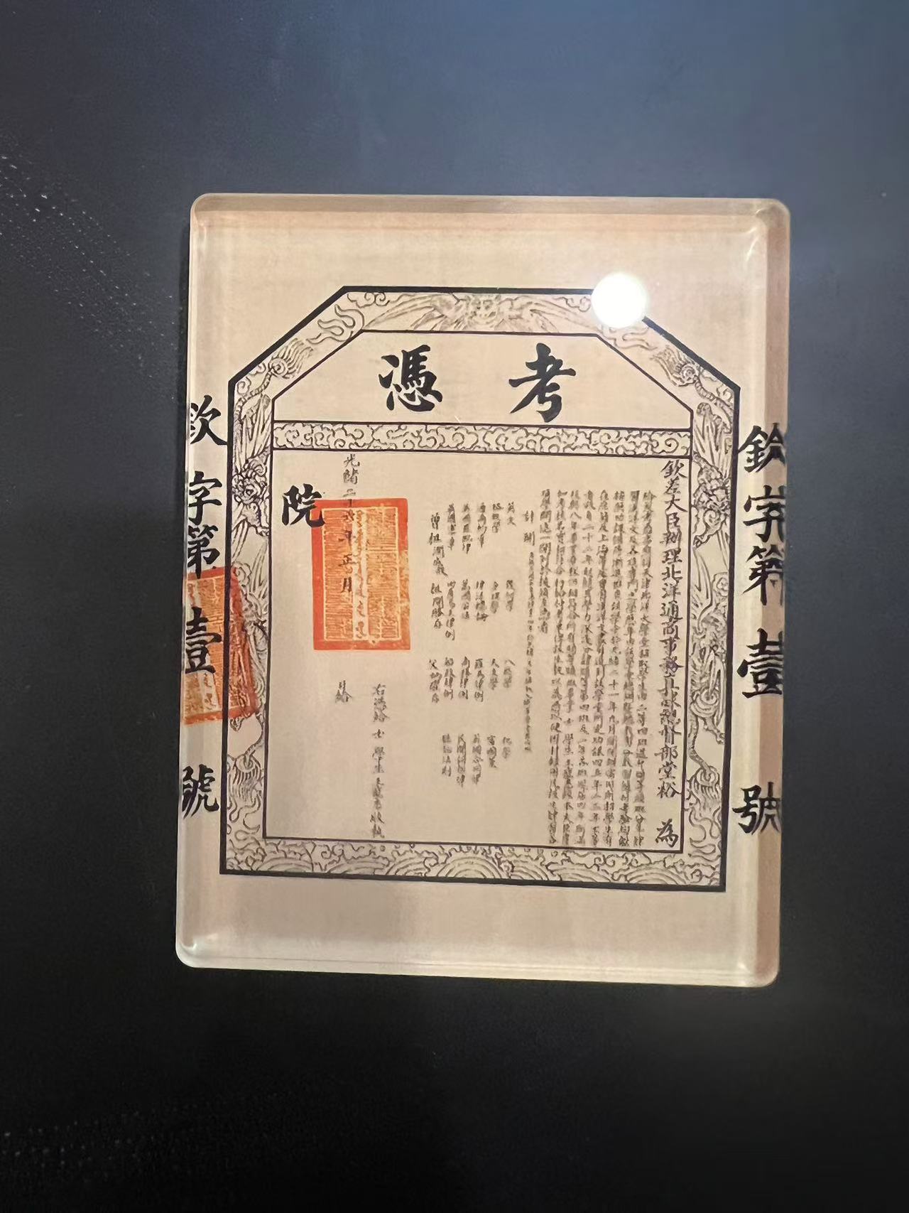 天大手绘亚克力冰箱贴