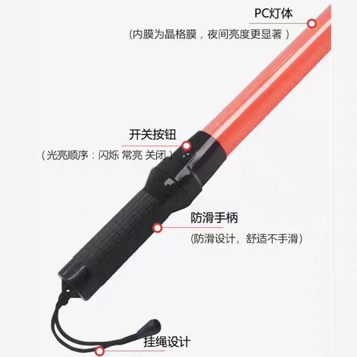 【JL】国产交通指挥棒一个 商品图2