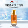京润珍珠 紧致淡纹精华液40g 商品缩略图1
