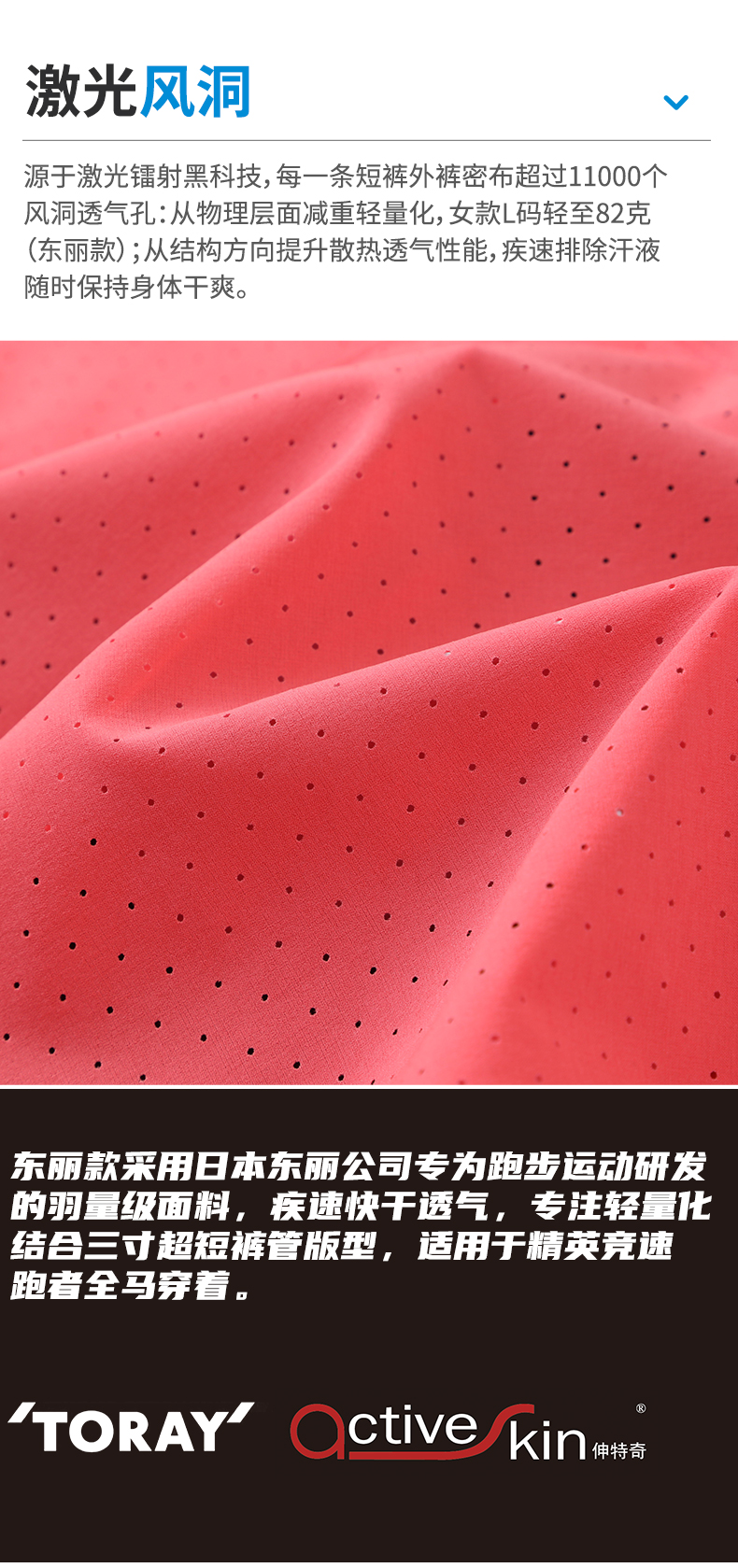URG-Mountain-Inner-Speed越野带内衬风洞短裤_04.jpg