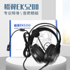 鲲翼EK5200头戴式有线耳麦英语听力听说训练中高考降噪拾音耳机 商品缩略图2