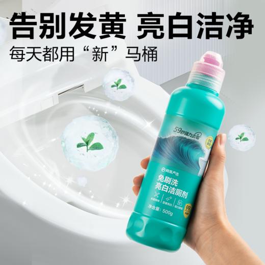 网易严选 免刷洗亮白洁厕剂 商品图0