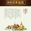疯抢中！！泰国香米国际认证！【泰国原装进口茉莉香米】0香精无勾兑 长粒饱满口感软糯 劲道好吃 商品缩略图5