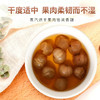 闽宏堂补血养气组合桶装系列 12A桂圆干1000g/桶 荔枝干880g/桶 灰枣1280g/桶 虎皮枣1480g/桶 商品缩略图4
