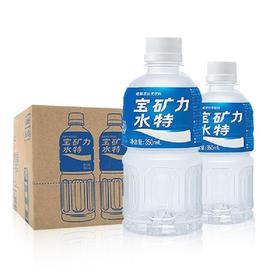 宝矿力水特 电解质饮料350ml*24