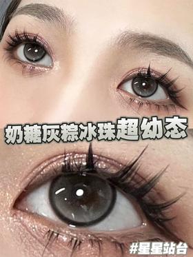 doragina 星星站台 灰褐色 14.2mm 半年抛 含硅水凝胶 有同款日抛