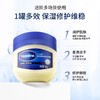 凡士林修护系列 商品缩略图6
