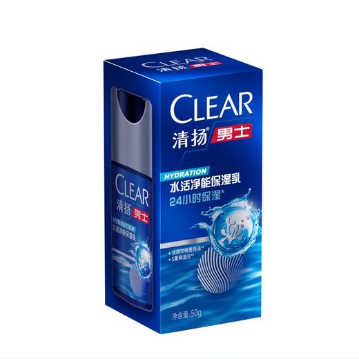 清扬男士水活净能套装(100G+50G+2X50G+50ML) 商品图13