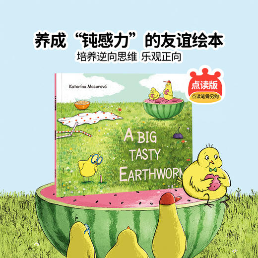 【盖世童书】心智麦田英文原版故事绘本（规格可选40种）【满300元78折】蓝思值210-600L，有音频 商品图4