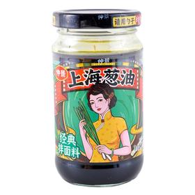 仲景上海葱油230g