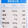 百钻低脂意大利面直条形500g 商品缩略图2
