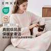 【家居服专场】EMXEE嫚熙秋冬季小熊半边绒女士睡衣小羊绒女款加厚加绒家居服 商品缩略图5