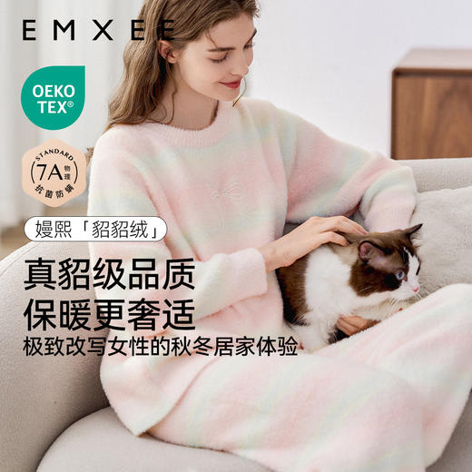 【家居服专场】EMXEE嫚熙秋冬季小熊半边绒女士睡衣小羊绒女款加厚加绒家居服 商品图5