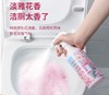  买1送1【家居清洁神器，去味战神！】花香洁厕液马桶泡沫清洁剂厕所洁厕灵去黄家用除臭剂卫生间去污渍。ry 商品缩略图0