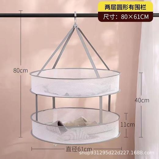 晒衣篮晾衣网袜子神器晾晒衣晾晒篮毛衣内衣网晾衣架晒衣网晾晒网 商品图7